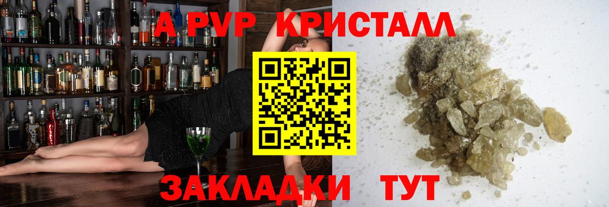 Кандалакша  Альфа ПВП СК КРИС  Alfa_PVP СК КРИС  A PVP СК  Вход с VPN 