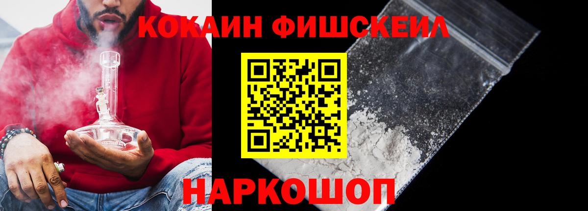 Кокаин  купить наркотик  Cocaine 98%  Вход с VPN  Кандалакша  COCAIN 98% 