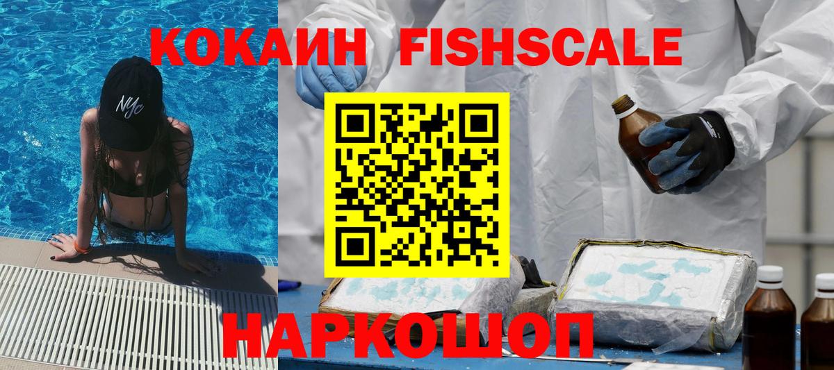 Cocaine 98% Кандалакша