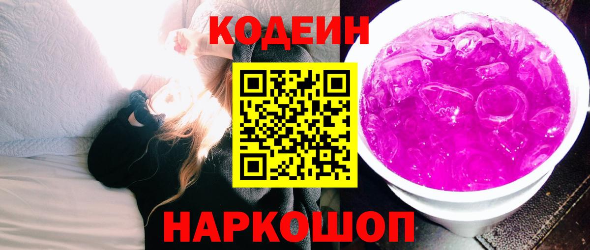 Кетамин  Кандалакша  Меф   Марихуана  Cocaine  АМФЕТАМИН кристаллы  Вход с VPN 