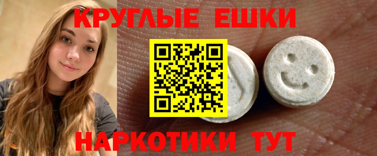 mega ссылка  Ecstasy Punisher  Экстази  Вход с VPN  Кандалакша 