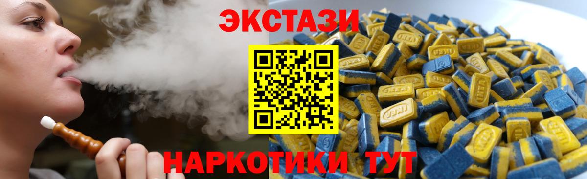 Экстази DUBAI Кандалакша