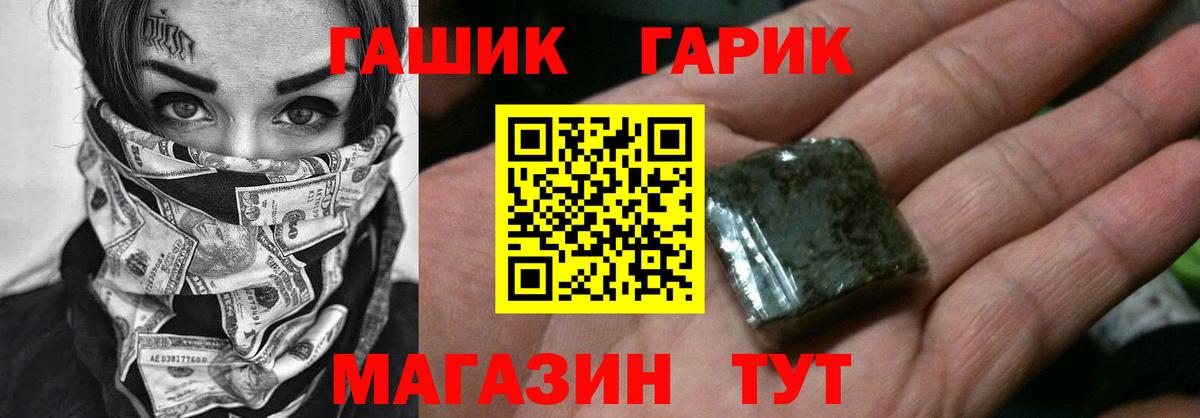 ГАШ ice o lator  ГАШ Cannabis  Вход с VPN  ГАШИШ  Кандалакша 