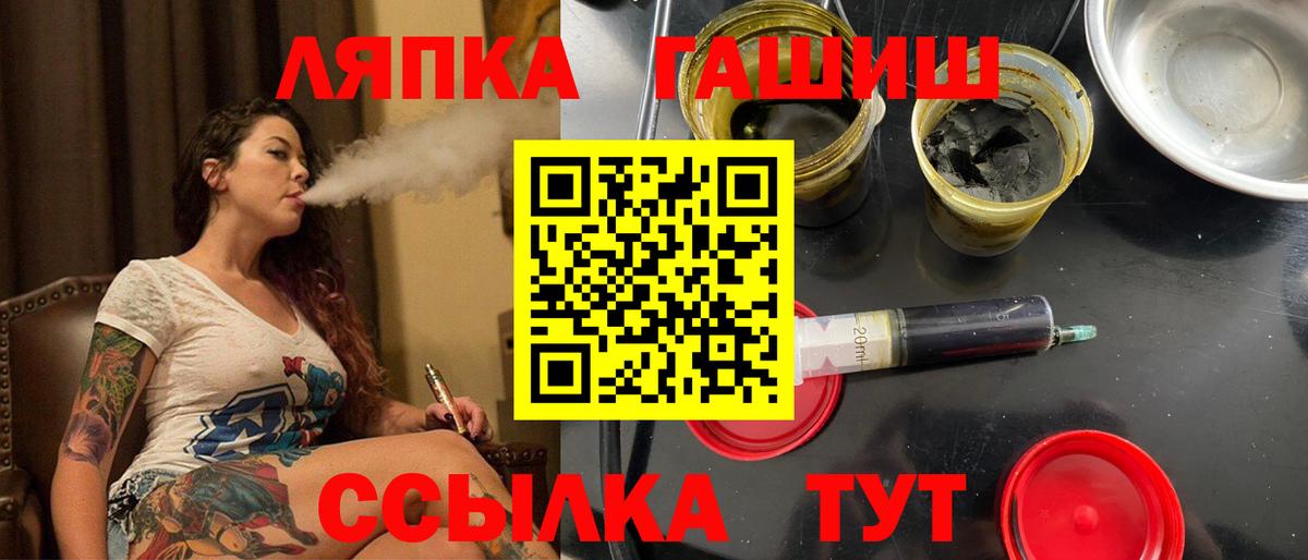ГАШИШ Cannabis Кандалакша
