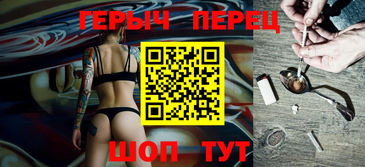 Кандалакша  ГЕРОИН VHQ  ГЕРОИН  Вход с VPN 