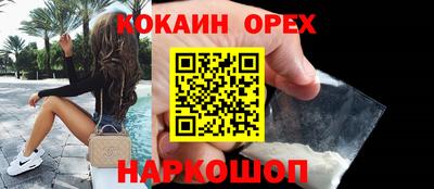 ешки Кулебаки
