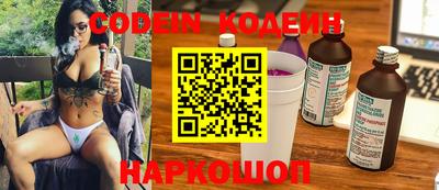 марки nbome Кумертау
