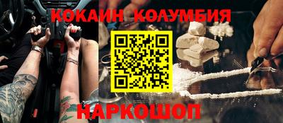 индика Кунгур