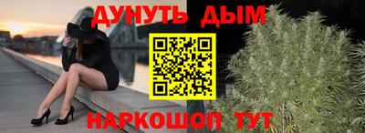 марки nbome Кумертау