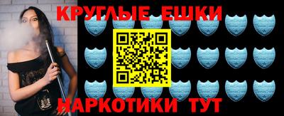 марки nbome Кумертау