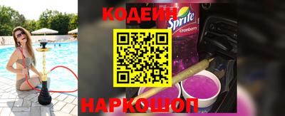 марки nbome Кумертау