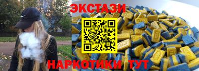 индика Кунгур