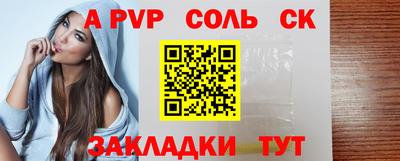 индика Кунгур
