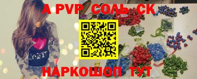 марки nbome Кумертау