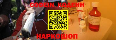 марки nbome Кумертау