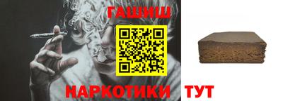 марки nbome Кумертау