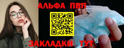 марки nbome Кумертау
