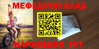 ешки Кулебаки