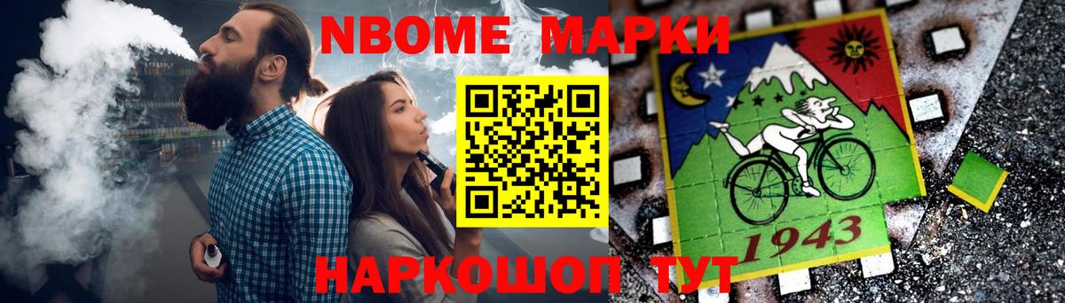 ЛСД экстази ecstasy Кандалакша