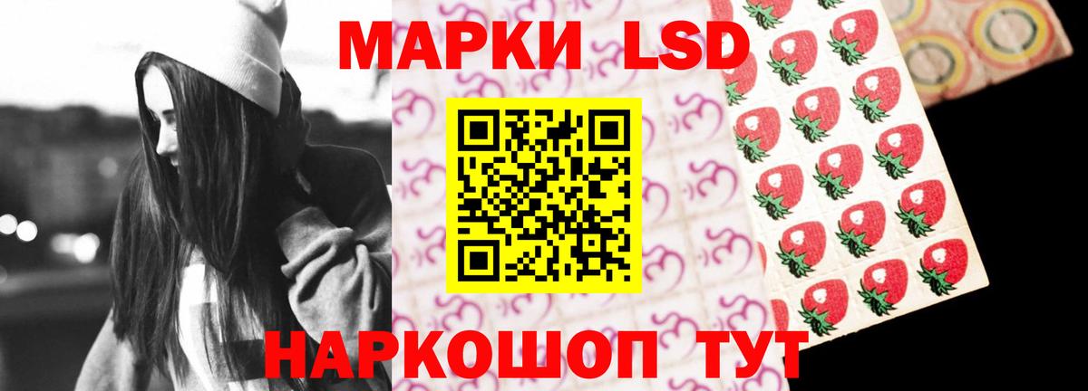 Кандалакша  LSD-25 экстази кислота  Вход с VPN 