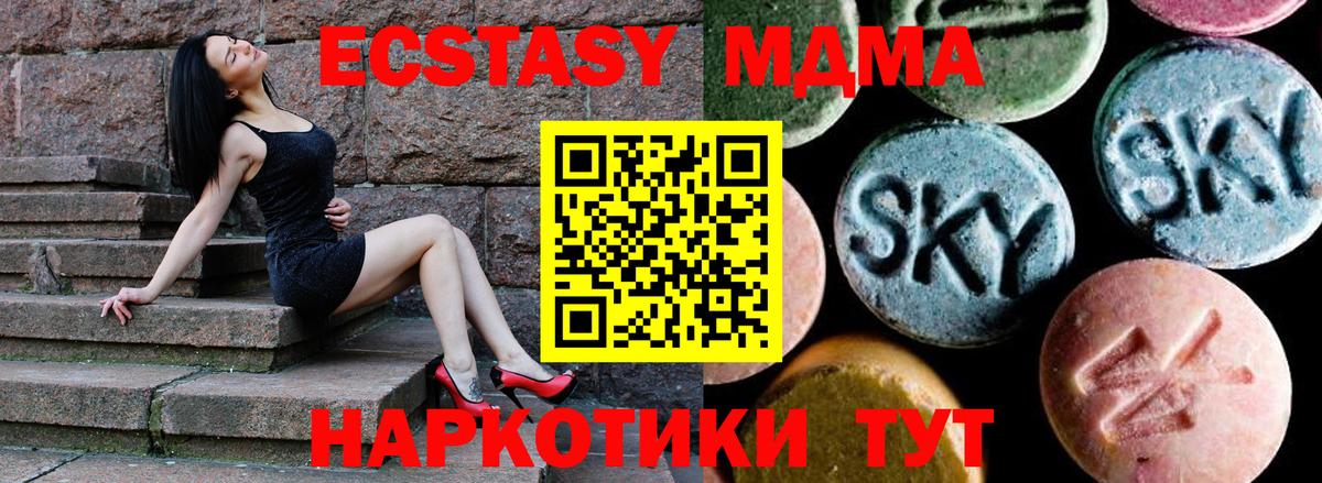 MDMA Molly Кандалакша