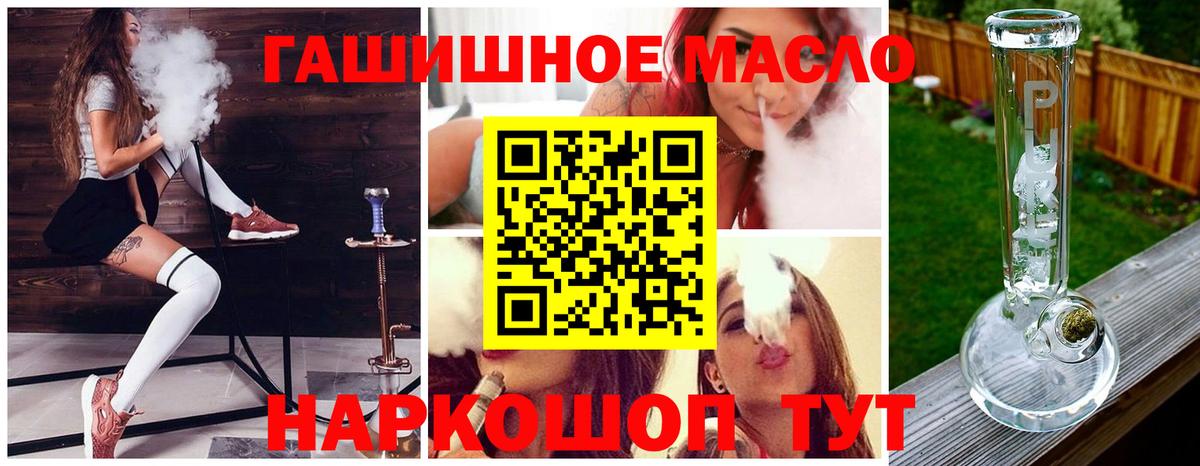 Дистиллят ТГК Wax Кандалакша