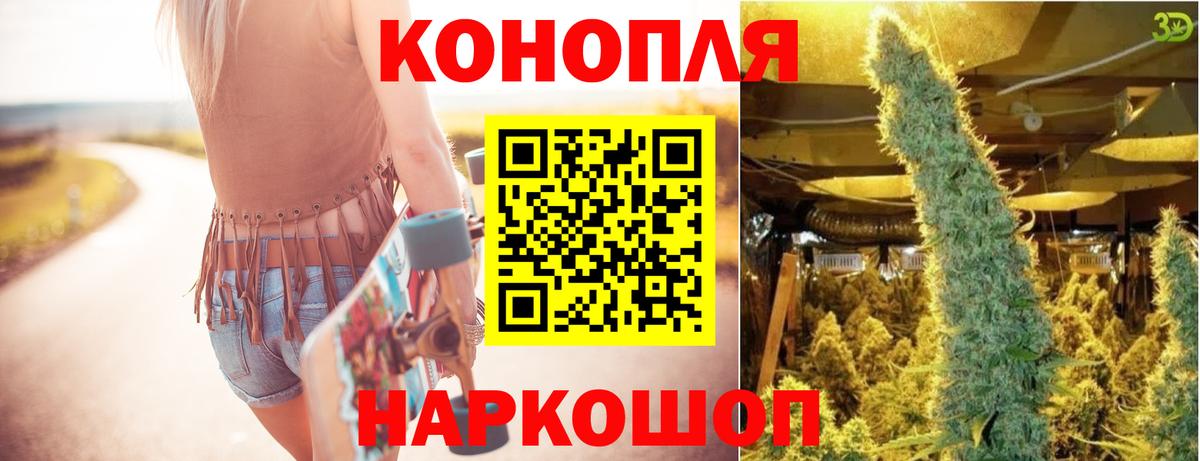 Канабис LSD WEED  Вход с VPN  Бошки Шишки Amnesia  Кандалакша  Шишки марихуана SATIVA & INDICA 